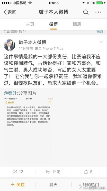 曼城只准备就超过3000万欧元的报价进行商谈，这对于经济困难的巴萨来说很难办，他们和球员都需要选择对策。